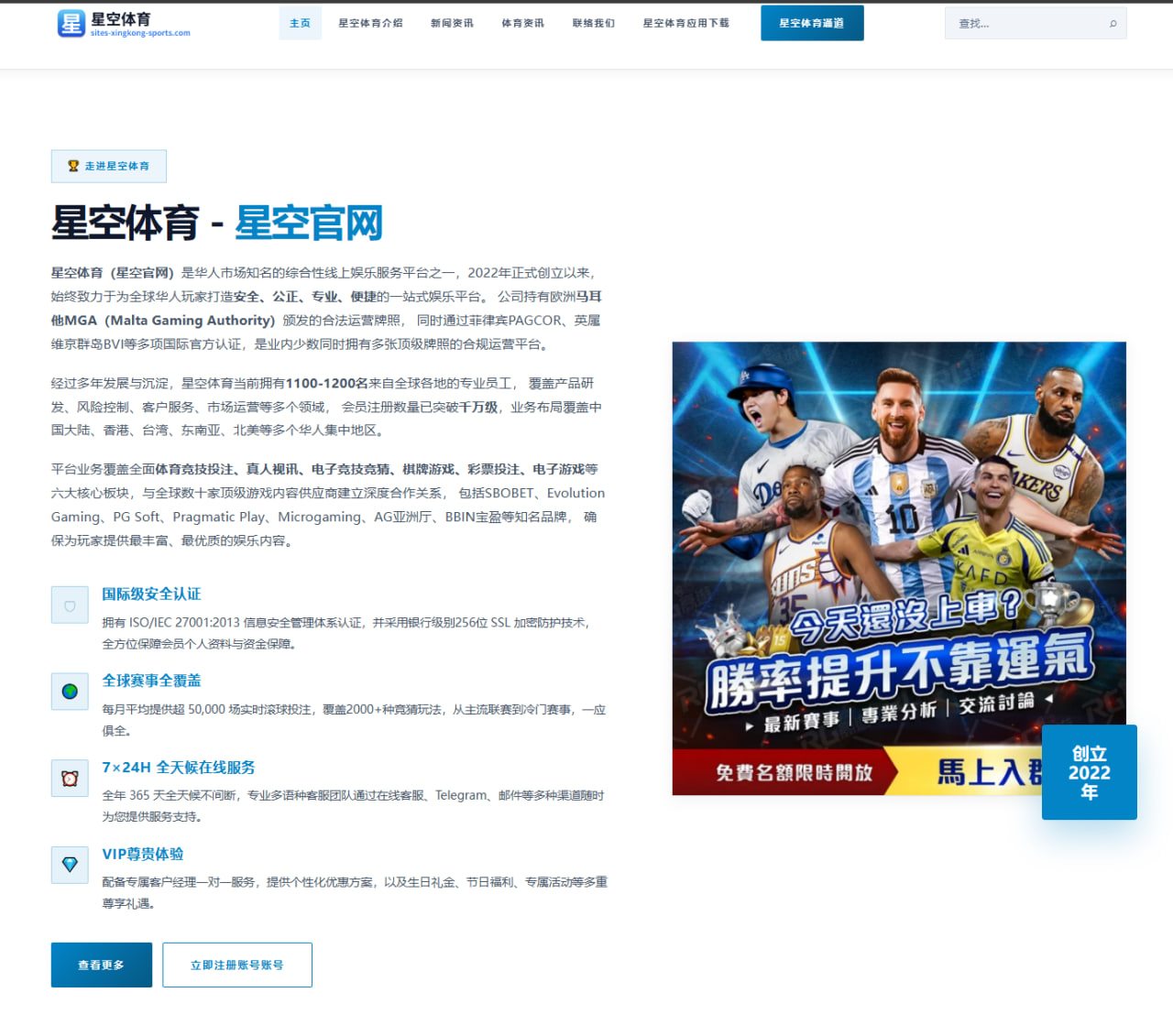 足球赛盘口解读：胜平负与让球赔率换算规则与数据应用